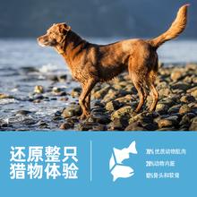 Orijen 渴望 六种鱼美国进口无谷犬粮6kg
