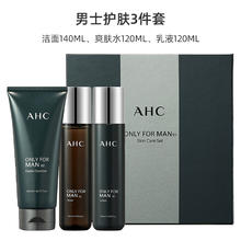 AHC 爱和纯 男士水乳护肤品套装