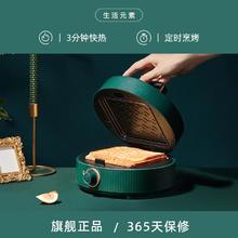 生活元素 三明治机早餐机神器轻食机家用多功能华夫饼机吐司压烤机