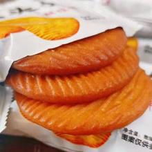 猴菇饼干2500g/5斤500g整箱批发养胃猴头菇曲奇代早餐点心健康