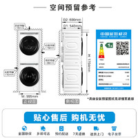 美的 MG100AIR1PLUS+AIR1 洗烘套装 10KG