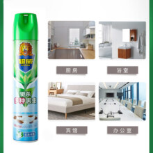 超威杀虫喷雾剂家用室内喷雾器灭蚊子蚂蚁苍蝇杀跳蚤蟑螂药气雾剂