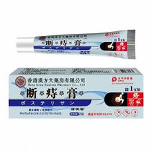 断痔膏香港大药房肛内痔外痔混合痔通用