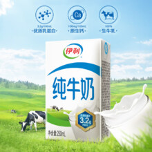 需福袋，88VIP:伊利无菌砖纯牛奶250ml*24盒*3箱整箱+凑单