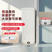 美的 干衣机家用烘干衣柜 可折叠暖风烘衣 衣服烘干机定时小型风干机 烘衣机衣物护理柜MZD70H0E