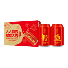 88会员：王老吉 红罐凉茶 310ml×24罐