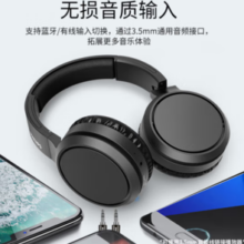 PHILIPS 飞利浦 TAH5205 耳罩式降噪蓝牙耳机