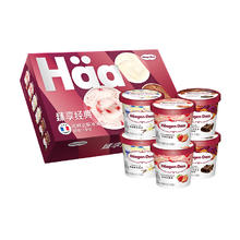 88VIP会员：哈根达斯 Häagen·Dazs 法国冰淇淋礼盒 81g*6杯
