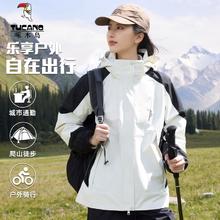 TUCANO 啄木鸟 男女冲锋衣外套 春季新款防风防水登山服情侣夹克
