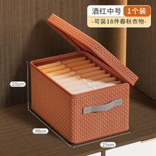 么么象 V型带盖收纳箱 衣物收纳箱 32cmx22cmx16cm 酒红色 可折叠 升级带盖