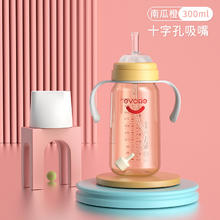 爱得利 奶瓶婴儿6个月1-2岁以上大宝宝鸭嘴吸管奶瓶ppsu