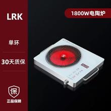 百瀛 德国全自动智能电陶炉5000W多功能大功率家用电磁炉