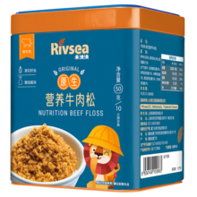 禾泱泱肉松 95%鲜牛肉 拌面条米粉早餐搭档 无添加食用盐 原生牛肉松50g