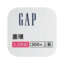 促销活动：唯品会 GAP 全产品线特卖