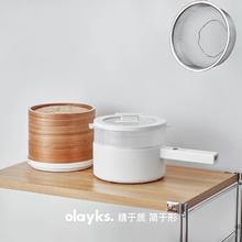 欧莱克 立时正版原创小留白电煮锅家用一体锅宿舍学生小电锅电炒锅