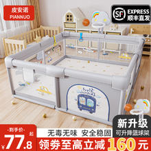 皮安诺 围栏防护栏婴儿地上客厅爬行学步栅栏宝宝家用室内爬垫儿童游戏栏