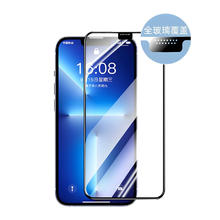 倍思力 适用苹果iPhone钢化膜全屏高清防指纹玻璃手机贴膜前膜 苹果X/XS/11Pro通用#5.8*全屏 高清