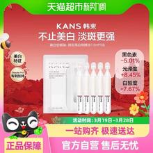 88VIP会员：韩束 白蛮腰美白淡斑亮白棒面部次抛焕亮舒缓1.5ml*5支