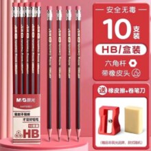 晨光铅笔HB学生用写字素描涂卡笔