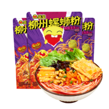 臭宝 螺蛳粉爆爆浓汤330g*3袋（水煮型）广西柳州米粉米线 大片腐竹