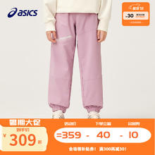 ASICS 亚瑟士 童装秋季廓形梭织长裤户外运动弹力裤子 508紫色 160cm