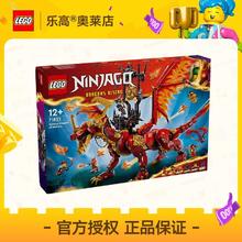 百亿补贴：乐高 LEGO 幻影忍者 71822 威猛源龙 拼插积木玩具 12+