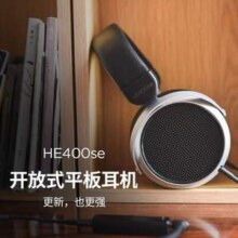 20点开始，HIFIMAN 海菲曼 HE400se 头戴式有线耳机