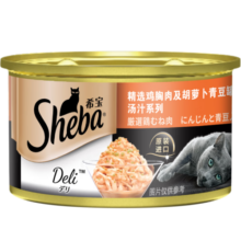 希宝宠物猫粮猫湿粮泰国进口鸡胸肉及胡萝卜青豆猫罐头汤汁系列85g