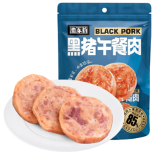 plus会员：渔家翁 黑猪午餐肉 原味90g