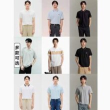 清仓低价，GXG 男士翻领刺绣印花短袖polo衫 多款