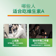 Jamieson 健美生 维生素A软胶囊 100粒96元