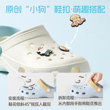 MINISO名创优品线条小狗联名洞洞拖鞋厚底