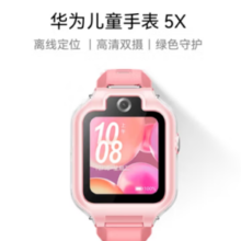 HUAWEI华为 5X 儿童智能手表