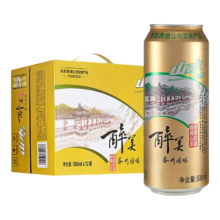 青岛啤酒（TsingTao）山水系列啤酒醉美山水苏州园林罐大罐 500mL 12罐