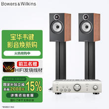 B&W606S3书架式音箱+天龙PMA600功放HIFI音响套装2.0无源高保真发烧级 五色可选