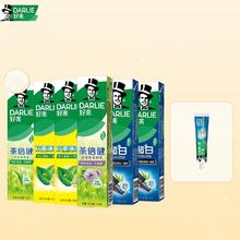 蕞低到手25.3 DARLIE黑人牙膏7件套