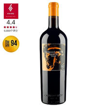疯马 Caballo Loco [VIVINO4.4] 智利小疯马 利马里谷西拉干红葡萄酒 750ml