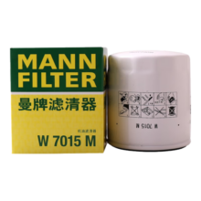 曼牌（MANNFILTER）机油滤清器机油滤芯W7015M/W7152蒙迪欧致胜锐界翼虎福克斯金牛座