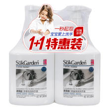 88VIP会员：蔬果园 茶香儿童泡泡洗手液 洁净滋润保湿 500ml*2瓶
