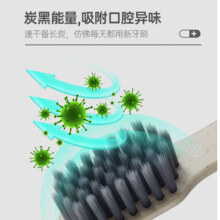 nvr上扬竹炭软毛牙刷家庭家用情侣男女士专用牙刷实惠装刷牙