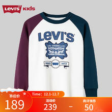 李维斯 Levi's 儿童装男童长袖T恤春秋款撞色打底衫薄款上衣 糖果白 140 /68