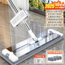 佳帮手 免手洗干湿两用拖把 33cm不锈钢面板+4原装布