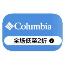 促销活动：唯品会 Columbia运动户外 打1.6折起
