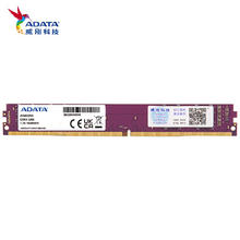 限移动端、京东百亿补贴：威刚 万紫千红系列 DDR4 3200MHz 台式机内存 普条 8GB