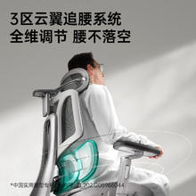 国家补贴：黑白调 E3 Pro 360°扶手人体工学椅 电脑椅子办公椅人工力学座椅久坐