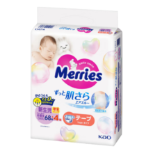 花王（Merries）妙而舒婴儿腰贴纸尿裤尿不湿 增量装NB72片(新生儿-5kg)日本进口