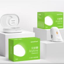 鱼跃 安耐糖动态监测仪免扎手指家用血糖仪套装（发射器*1+传感器*2）