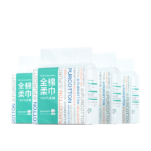 PLUS会员：全棉时代 洗脸巾棉柔巾一次性毛巾 20*20CM 270抽*4提*2件 赠洗脸巾20抽*2