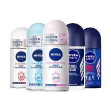 【自营】Nivea/妮维雅走珠液腋下滚珠干爽抑汗温和身体护理男女士