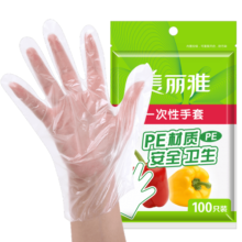 美丽雅 一次性手套100只食品用抽取式塑料pe加厚防漏家用厨房透明薄膜